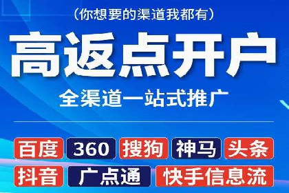 解析百度推广代运营公司如何助力企业网络营销